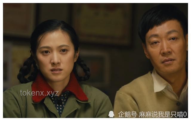 朱媛媛“去世”传闻引热议，《人世间》周秉义与郝冬梅爱情深度剖析