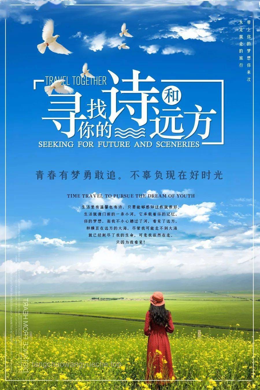 清晨正能量引领未来趋势，干净语录成社交新风尚