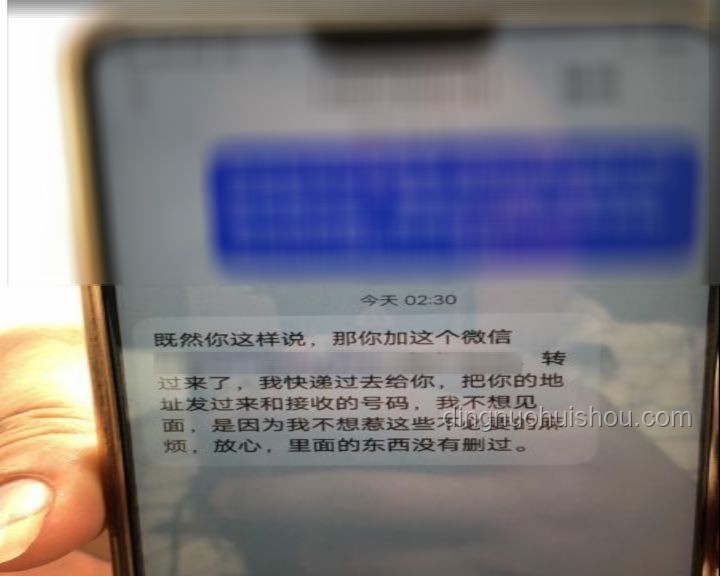 老人捡到手机索要报酬：道德与法律的平衡点